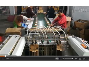 850A加寬飛達(dá)上糊機(jī)+天地蓋成型機(jī)