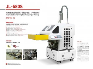 JL-580S 天地蓋抱盒成型機(jī)（抱盒，凸輪成型）